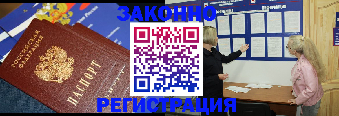 где прописаться в Верхней Пышме